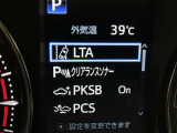 駐車時などの衝突の回避や軽減を図る駐車支援システム【PKSB】で安心をサポート。