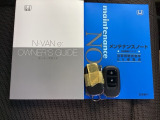 取扱説明書やメンテナンスノートもそろっています。スペアキーもそろっているので家族と共有することができ、紛失・破損した際も迅速な対応ができるので安心です。