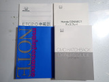 【取扱い説明書;オーナーズマニュアル】緊急時に助かりますね。それに加えメンテナンスノートがあるのは大切にされていた証拠です。