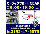 弊社までご来店の際には『岩手銀行 盛支店』様が目印となります!ご来店の前に0192-47-5673までお電話をいただきますとスムーズに対応させて頂きます!