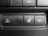 非常時やキャンプなどに役立つAC100Vコンセント付きです。