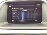 i-DM(インテリジェント・ドライブ・マスター)は運転操作の無駄を抑えたスムーズな運転をサポートし、快適なドライブや燃料消費を抑える事にも役立つアイテムです。