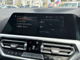 国道1号線に沿い横浜市営地下鉄「三ッ沢上町駅」から徒歩約10分。 BMW Premium Selection 横浜三ッ沢店 / 〒240-0062神奈川県横浜市保土ヶ谷区岡沢町322-3