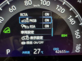 駐車時などの衝突の回避や軽減を図る駐車支援システム【PKSB】で安心をサポート。