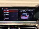 BMW専門のメカニックが、100項目にも上るポイントを徹底的にチェック。交換基準に達した部品があれば、弊社負担にて交換後、お客様へご納車致します。