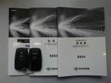 以前の整備実績が記録されている「整備手帳」と、車の「取扱説明書」完備。信頼できるU-CARです。