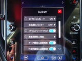 アイサイト!