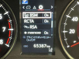 隣車線を走る車両をレーダーで検知し、ドアミラーでは確認しにくい後側方エリアに存在する車両に加え、急接近してくる車両も検知します。車両を検知するとドアミラーに搭載されたLEDインジケーターが点灯します。