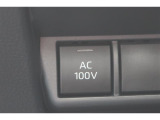 非常時やキャンプなどに役立つAC100Vコンセント付きです。