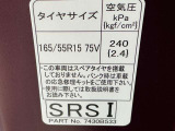 パンク修理は応急修理になります(スペアタイヤ無)