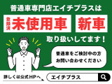 ☆お車の事ならくるまのハヤシグループにお任せください☆
