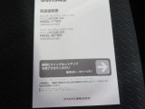 取扱説明書付き。