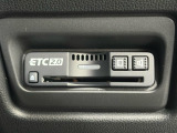 ★ETC2.0搭載★ お出かけには今や欠かせなくなってきましたETC装備で、高速道路の利用もスマートに!料金所もスイスイ通過&rArr;快適ドライブにかかせないアイテムです