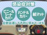 全車クリーニング実施済み車両です