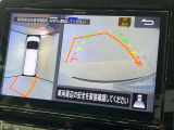 【アラウンドビューモニター】専用のカメラにより、上から見下ろしたような視点で360度クルマの周囲を確認することができます☆死角部分も確認しやすく、狭い場所での切り返しや駐車もスムーズに行えます。