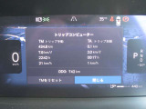 運転にかかわる主要な情報は、12.3インチのデジタル液晶ドライバー・ディスプレイにわかりやすく表示されます。お好みの表示パターンと背景色へと変更できますので、状況に合わせてお選びください。