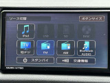オーディオソースの画面です。