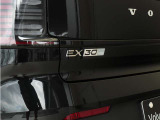 【EX30】スタイル。実用性。安全性能。すべてを凝縮したスモールSUVに、頼れる航続距離と充電性能を。