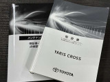 閲覧ありがとうございました 商談中の場合もございますので、お問合せの上ご来店心よりお待ちしております。