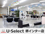 ■店内には、キッズコーナーやドリンクバー、雑誌・マンガも完備!喫煙室もご用意しております。ご家族皆様でゆっくりとお車をお選びいただけます!