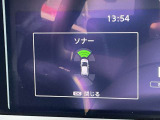 前後のソナーで障害物を検知して踏み間違い防止します