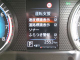 安全装備も充実してます。