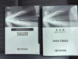 取扱説明書・メンテナンスノート有りです。