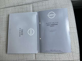 取扱説明書・メンテナンスノート揃ってます☆