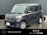 ご覧頂きまして誠にありがとうございます。当店は日産中古車クオリティーショップ認定店です。お客様のクルマ選びをお手伝いさせていただきます。