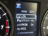 駐車時などの衝突の回避や軽減を図る駐車支援システム【PKSB】で安心をサポート。