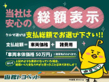 ■在庫確認、お見積もりはお気軽にお問い合わせください♪