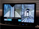 ◆マルチビューカメラシステム◆運転席から見づらい前後左右を、ナビ画面の映像で確認。見通しの悪い交差点や狭い道でのすれ違い、駐車などをサポートします。