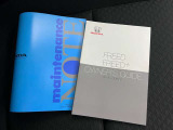 【取扱説明書・メンテナンスノート】取扱説明書・メンテナンスノートがございますので、安心ですね!