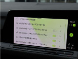 ドライバーをサポートする先進のアシスト機能を備えています。