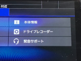 ナビ画面で録画記録を確認出来る連動タイプです♪