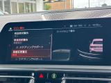安全装備も充実のドライビングアシストプロフェッショナル!