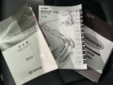 メンテナンスノート、取扱説明書ですね。 車の情報が凝縮されています。 車の整備記録が記載されている大事な物ですよ。