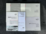 取り扱い説明書、保証書そろっています。おクルマの点検整備や保証内容がきちんと記録されているから安心です。