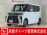 ダイハツ(ディーラー)の届出済み未使用車で安心でお買い得の車です 衝突回避支援システムのスマートアシスト搭載で安心・安全♪ 納車の際にはダイハツで法定12か月点検整備を実施して、消耗品も交換してお渡し