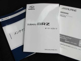 整備記録簿手帳、取扱い説明書揃っています。