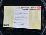 停車時にテレビ放送を視聴可能。移動時間を有効活用できます。エンターテイメント機能で、より快適なひとときを演出します。