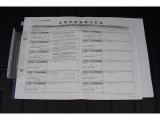 当社にてしっかり整備履歴がございます