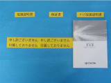 ナビゲーションの操作方法が記載されているのでとても役立ちます!