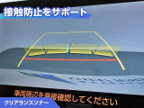 クリアランスソナー付きです。障害物に近づくと、表示や音声で警告してくれるので便利な機能です。