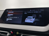 Dアシストは安心安全ドライブを提供いたします。