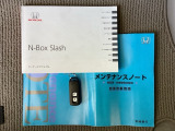 取扱説明書やメンテナンスノートもそろっています。