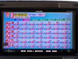 テレビご覧いただけます♪