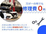 保証プランや、料金は車種や年式によって異なりますので、ご加入希望の場合はお問合せ下さい。