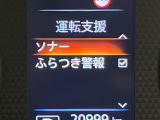 【クリアランスソナー】バンパーに付いたセンサーが障害物を検知!一定の距離に近づくとアラートで教えてくれます♪狭い駐車スペースや車庫入れ時も安心ですね☆