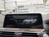 ナビゲーションは高解像度カラー・ワイド・ディスプレイを採用。オーディオ情報、車両設定も頂けます。フリーダイヤル(0078-6002-498412)またはBPS城東鶴見06-6933-6600迄お気軽にお問合せ下さいませ!